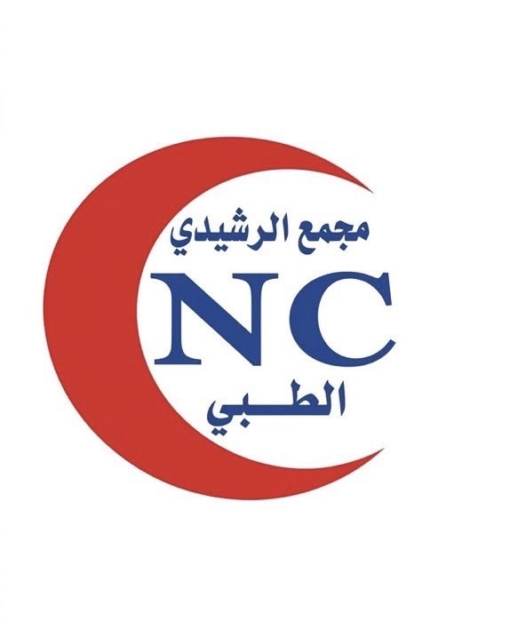 مجمع الرشيدي الطبي
